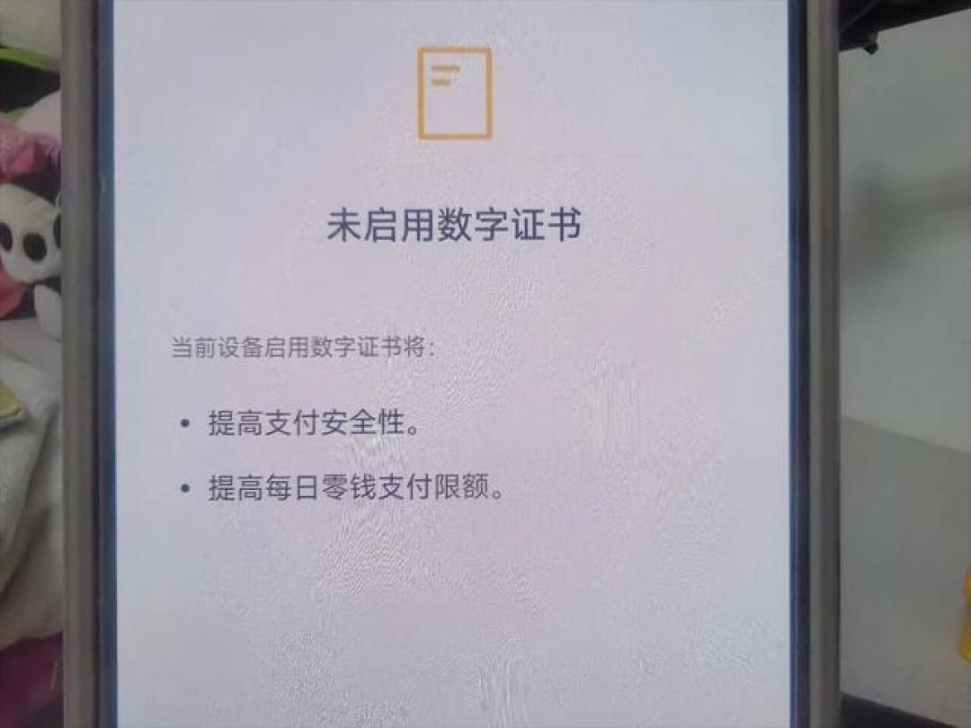 利用微信付款的,这3个开关一定要打开,让你的微信余额更安全!