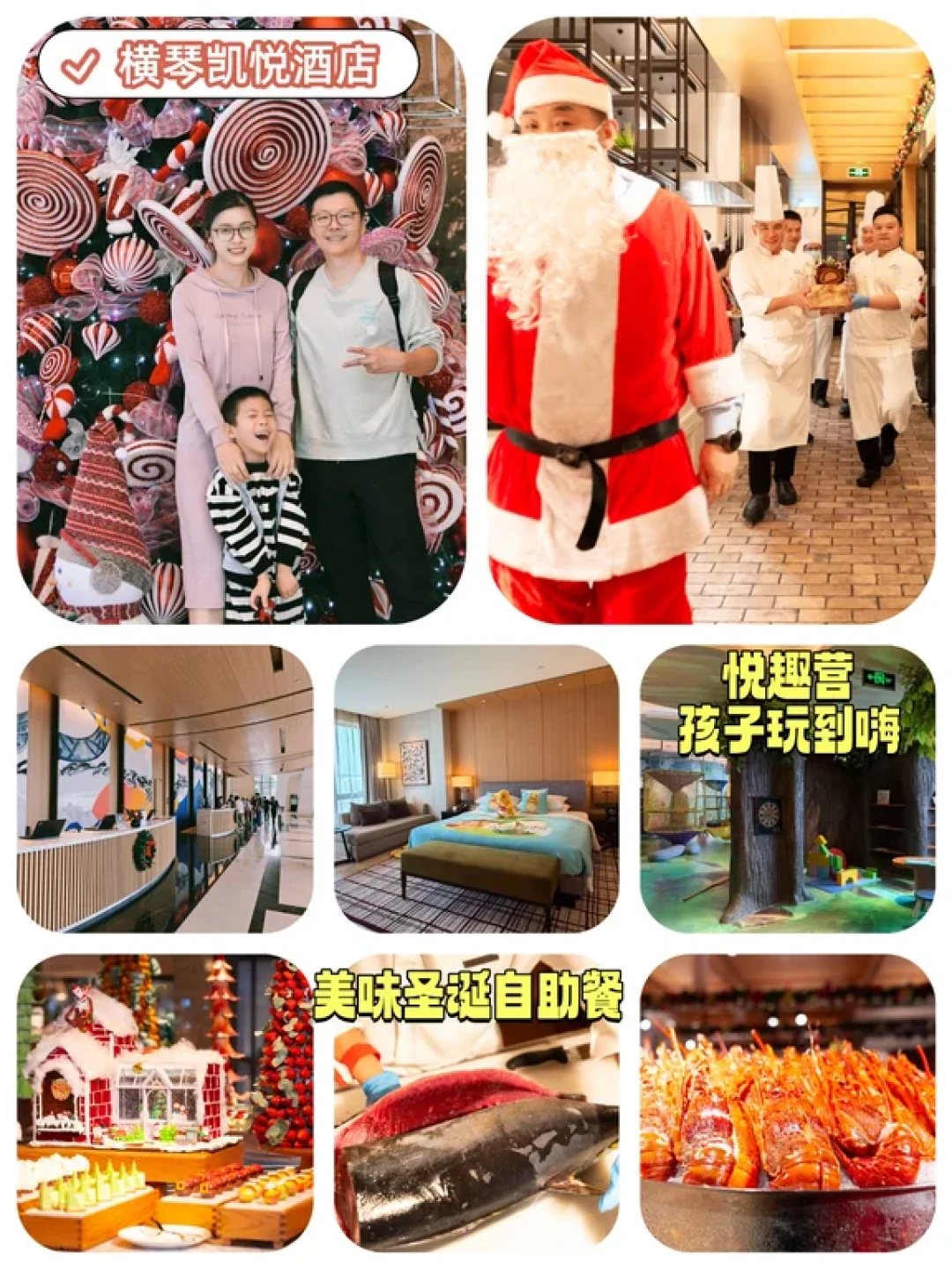双旦玩雪国!横琴室内飘雪乐园,遛娃天花板