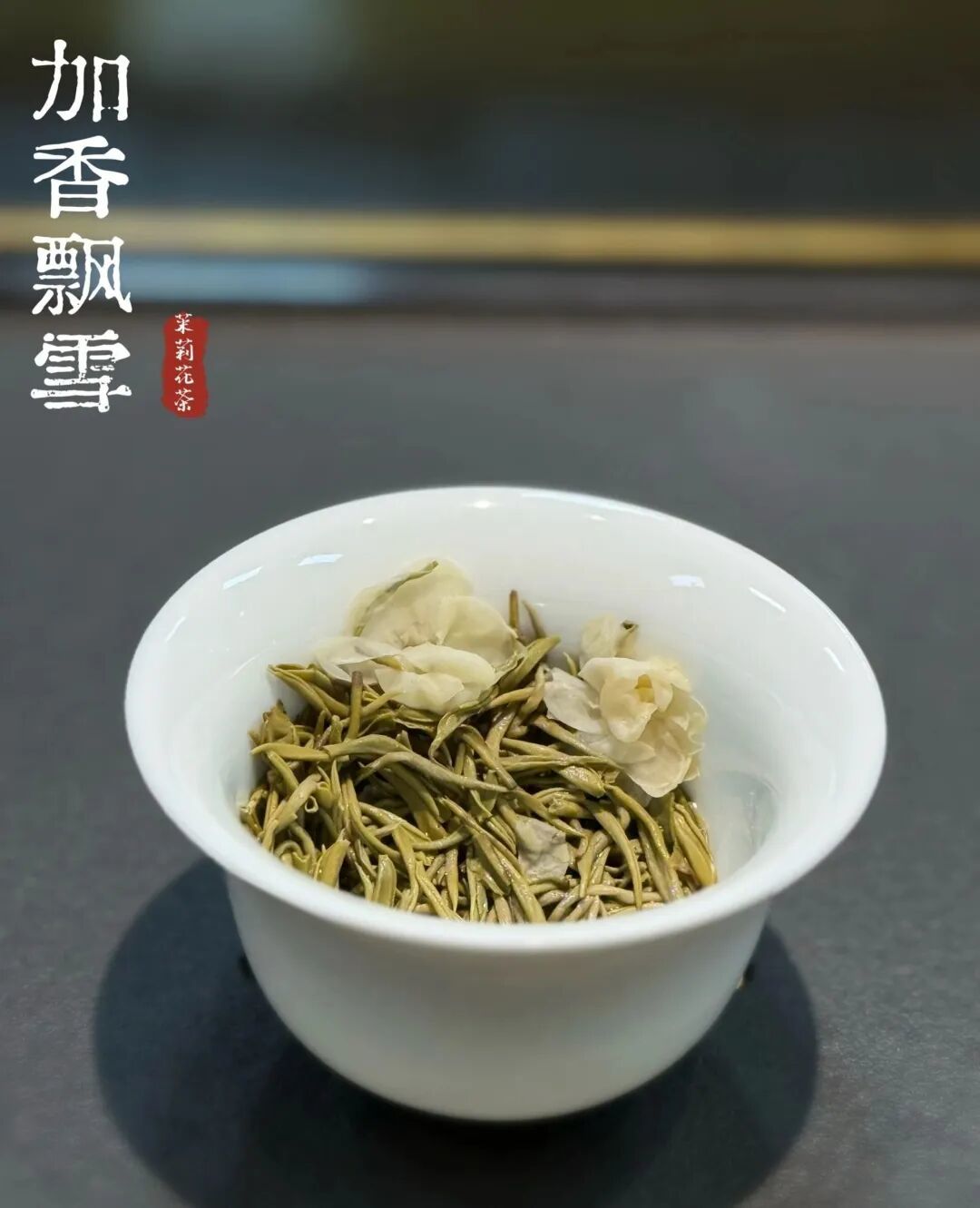 碧潭飘雪那一口香