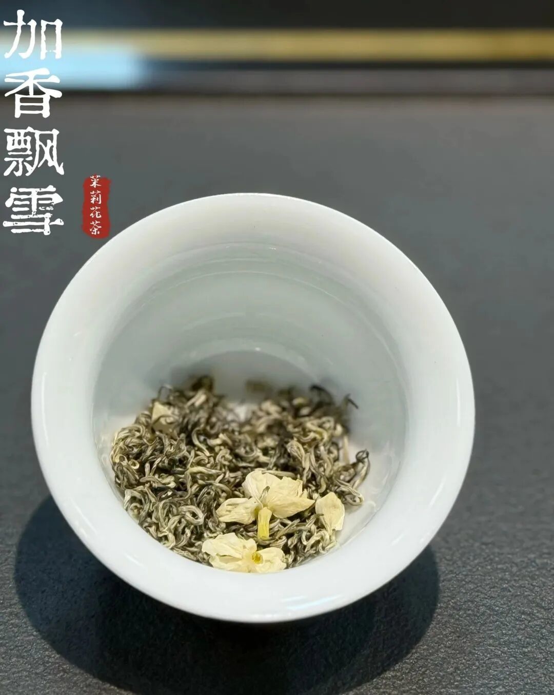 碧潭飘雪那一口香