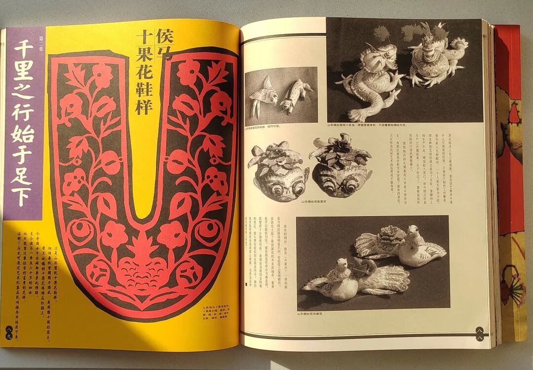 [读藏 009]谁的设计有他牛？最美书籍之《黄河十四走》