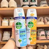 救命！这瓶滴露喷雾承包了我家全场景消杀去味✨