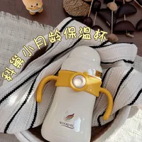 终于找到满意的保温杯‼️宝宝爱上喝水的秘诀