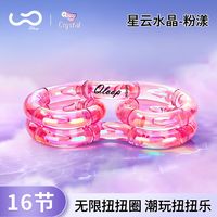 扭扭乐的玩法其实比你想象的多太多了