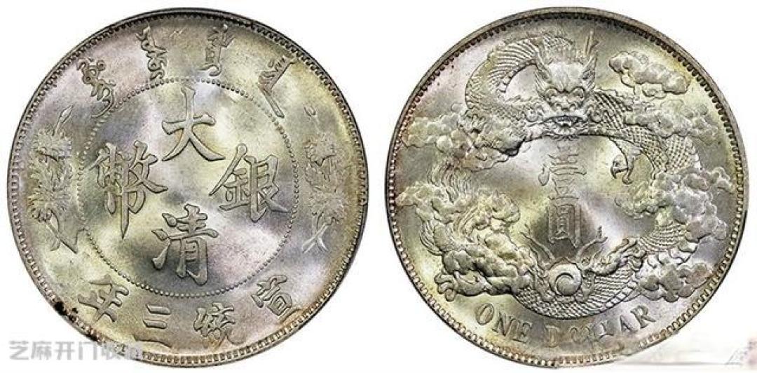 大清银币:银元收藏界中的潜力股?