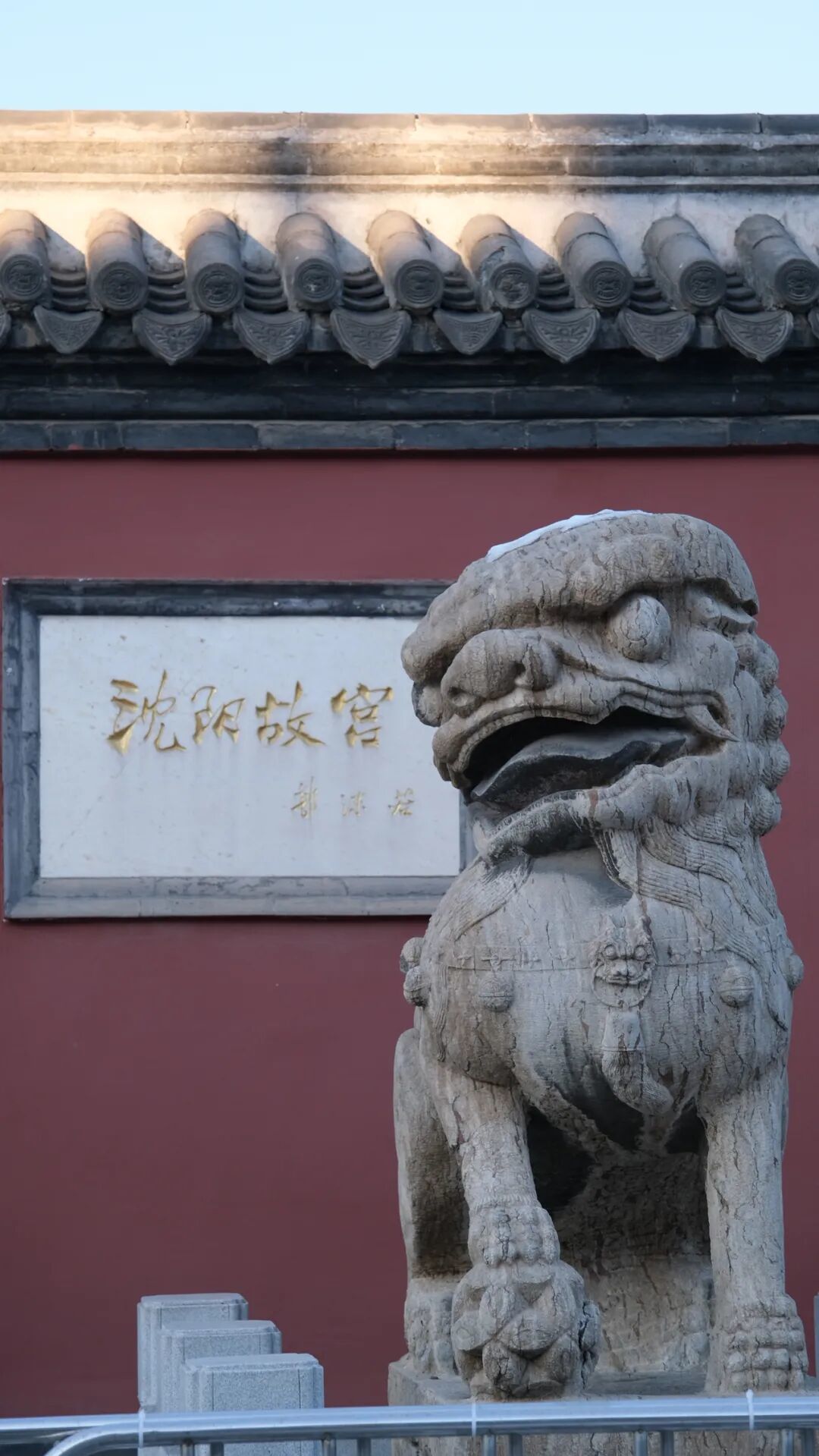 东北第一站——沈阳。