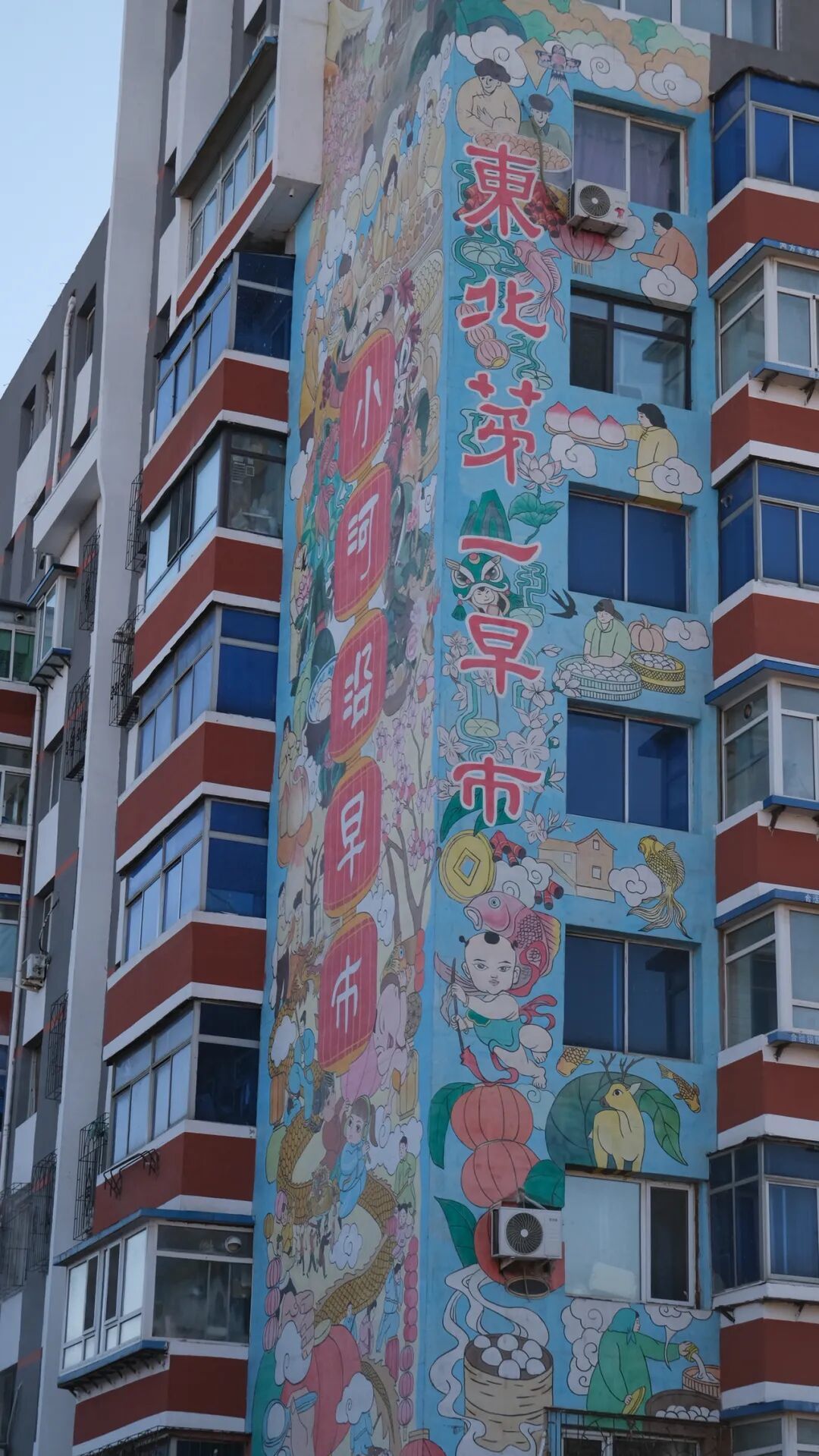东北第一站——沈阳。