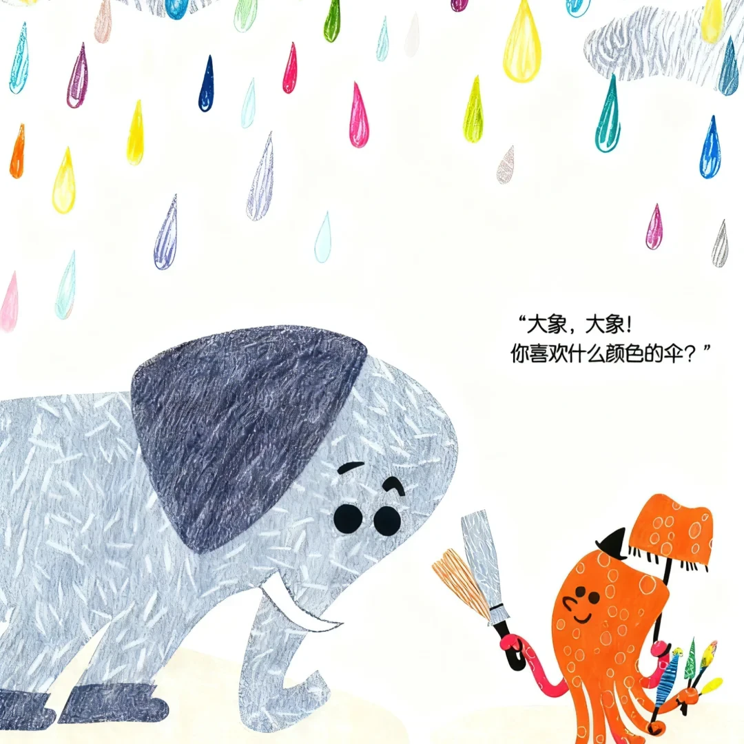 低幼绘本TOP!让娃秒变颜色认知小达人!