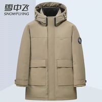 雪中飞男士鹅绒服实测｜零下15℃抗寒+百搭神器✨