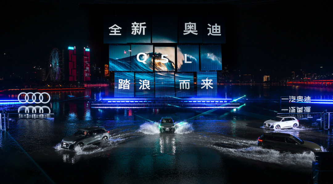千万用户之后:一汽奥迪的“保卫战”与“新大陆”