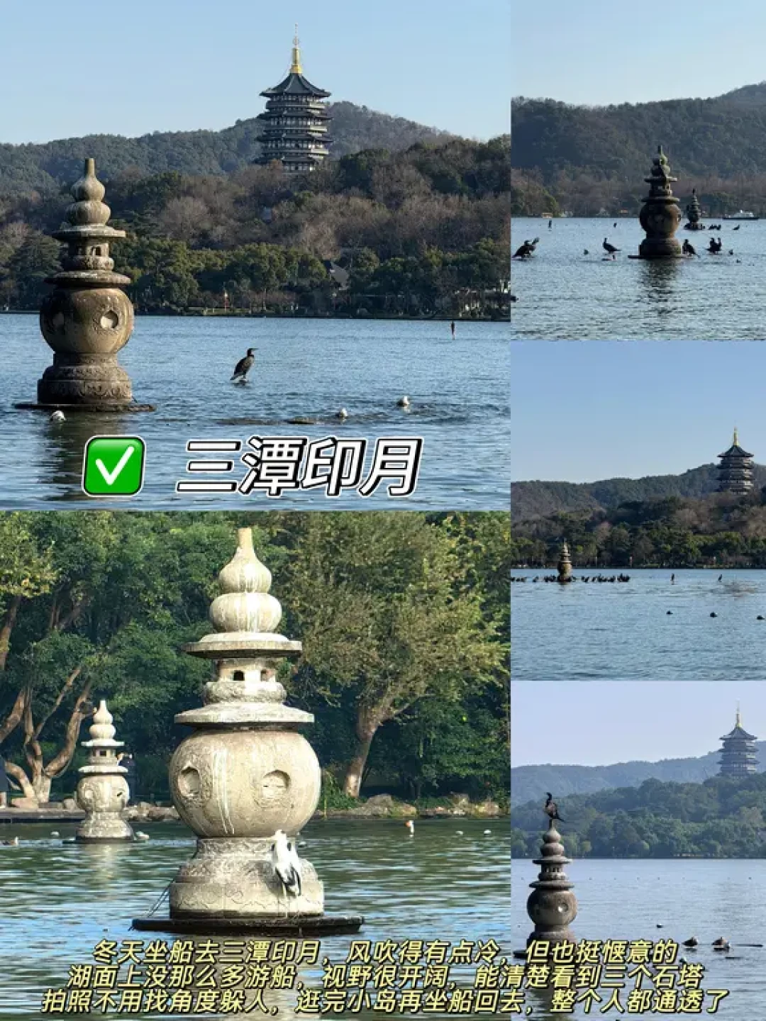 杭州📍两日游丨保姆级不走回头路逛吃攻略