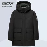 雪中飞男士鹅绒服实测｜零下15℃抗寒+百搭神器✨
