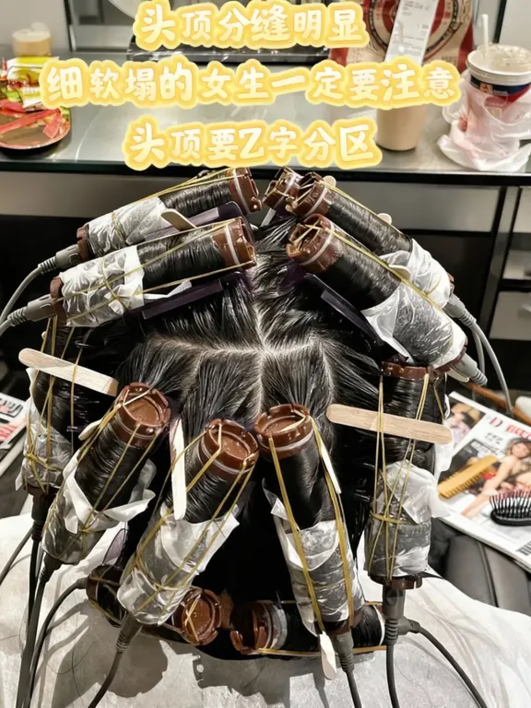 细软塌烫出高颅顶！懒人必看
