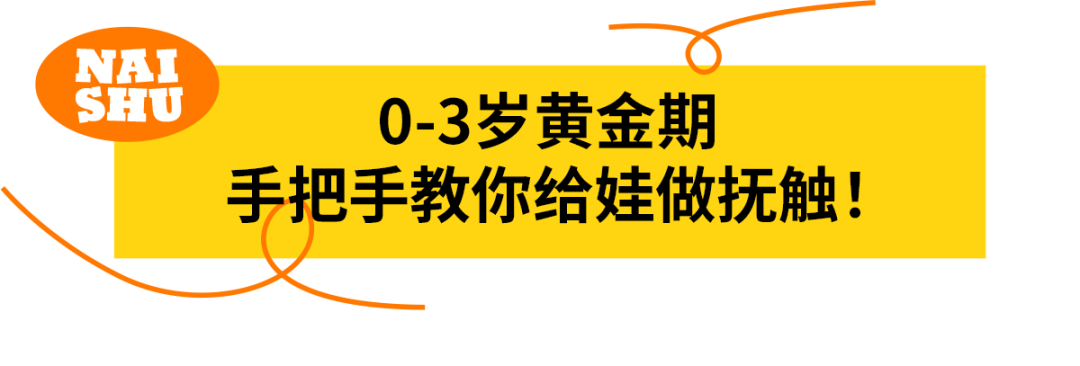 1个小动作，竟能让宝宝变聪明又健康！90%家长不知道（附指南）