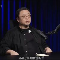 罗永浩：如果不做TNT 锤子科技有可能不倒闭