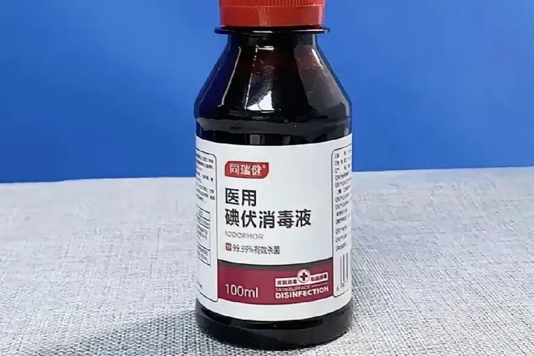 碘酒、碘伏、酒精、红药水…家用消毒到底选哪个?别再用错了!