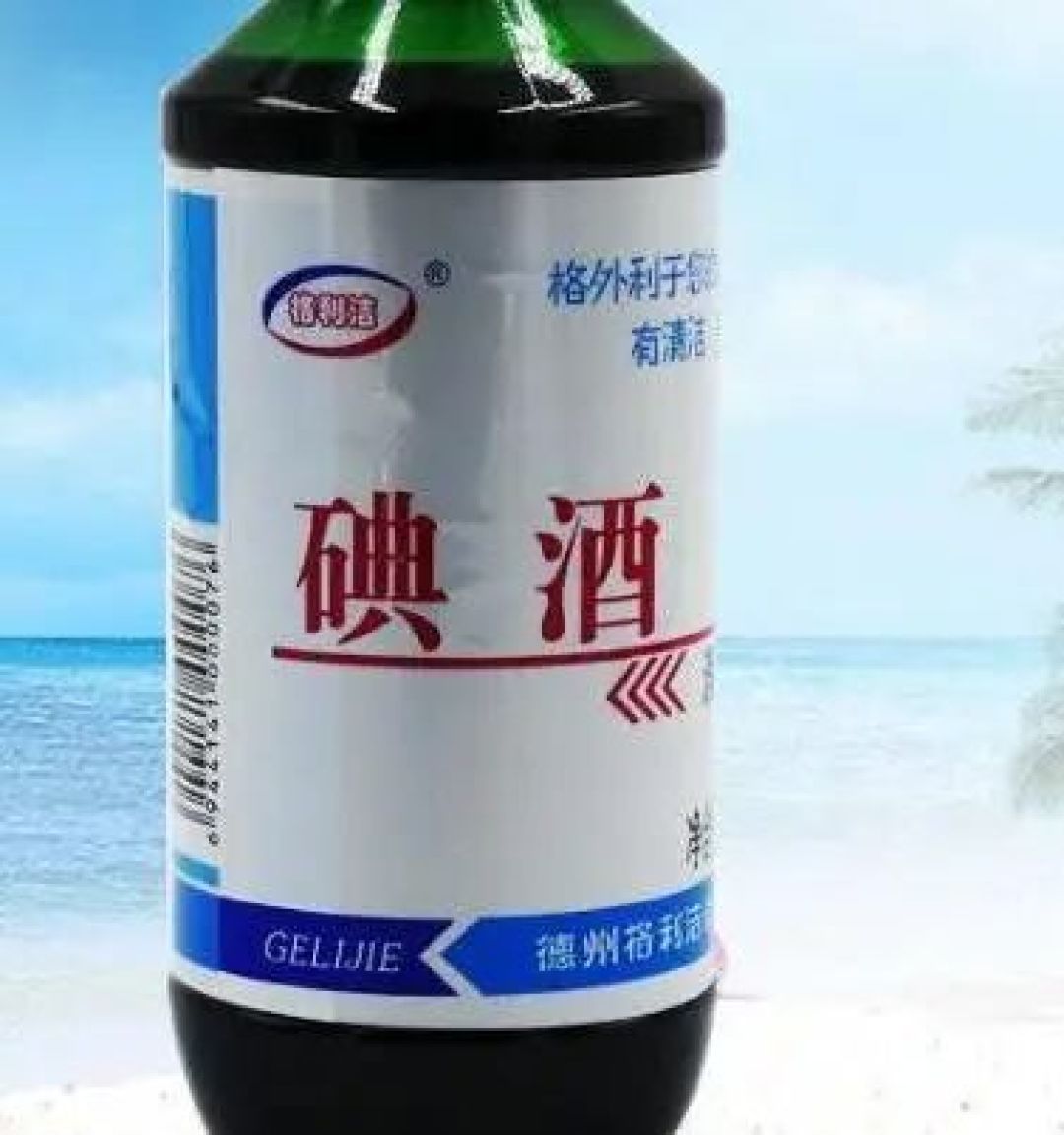 碘酒、碘伏、酒精、红药水…家用消毒到底选哪个?别再用错了!