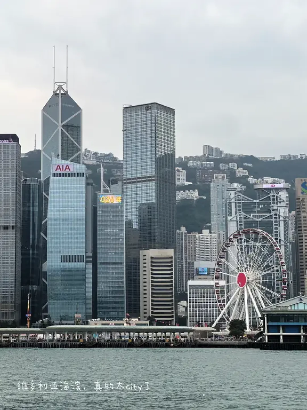 广州出发，香港citywalk一日游攻略