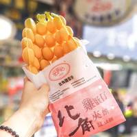 赴港看Eason，享港味美食？