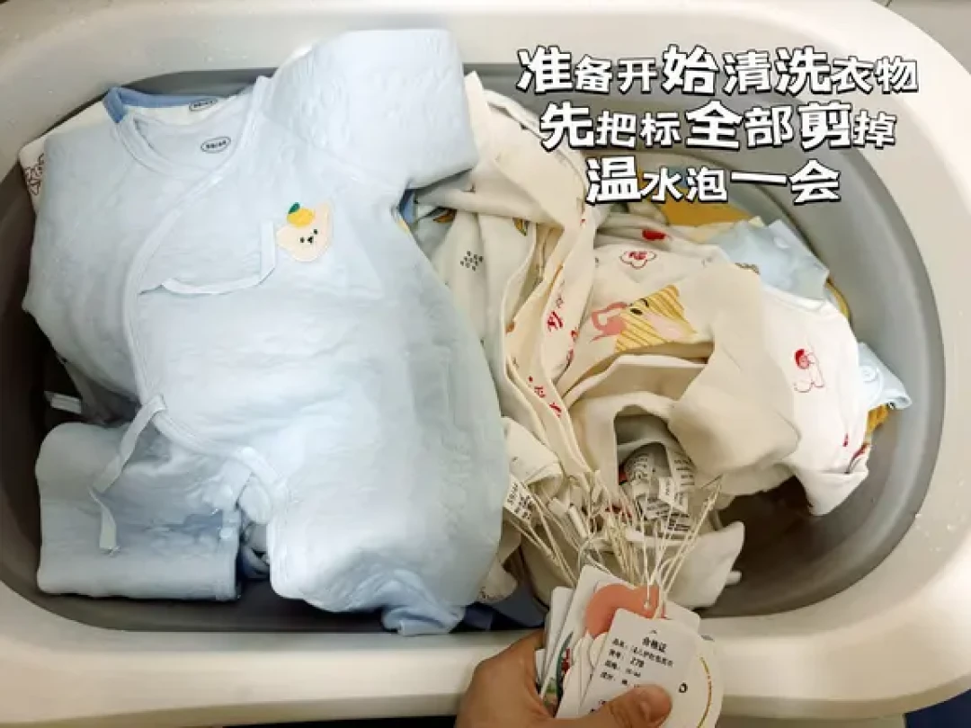🏠新手奶爸的第一次:宝宝衣物消毒全攻略✨