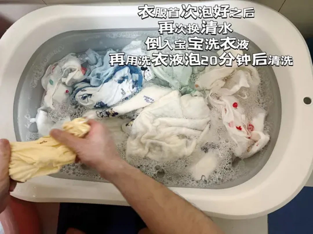 🏠新手奶爸的第一次:宝宝衣物消毒全攻略✨