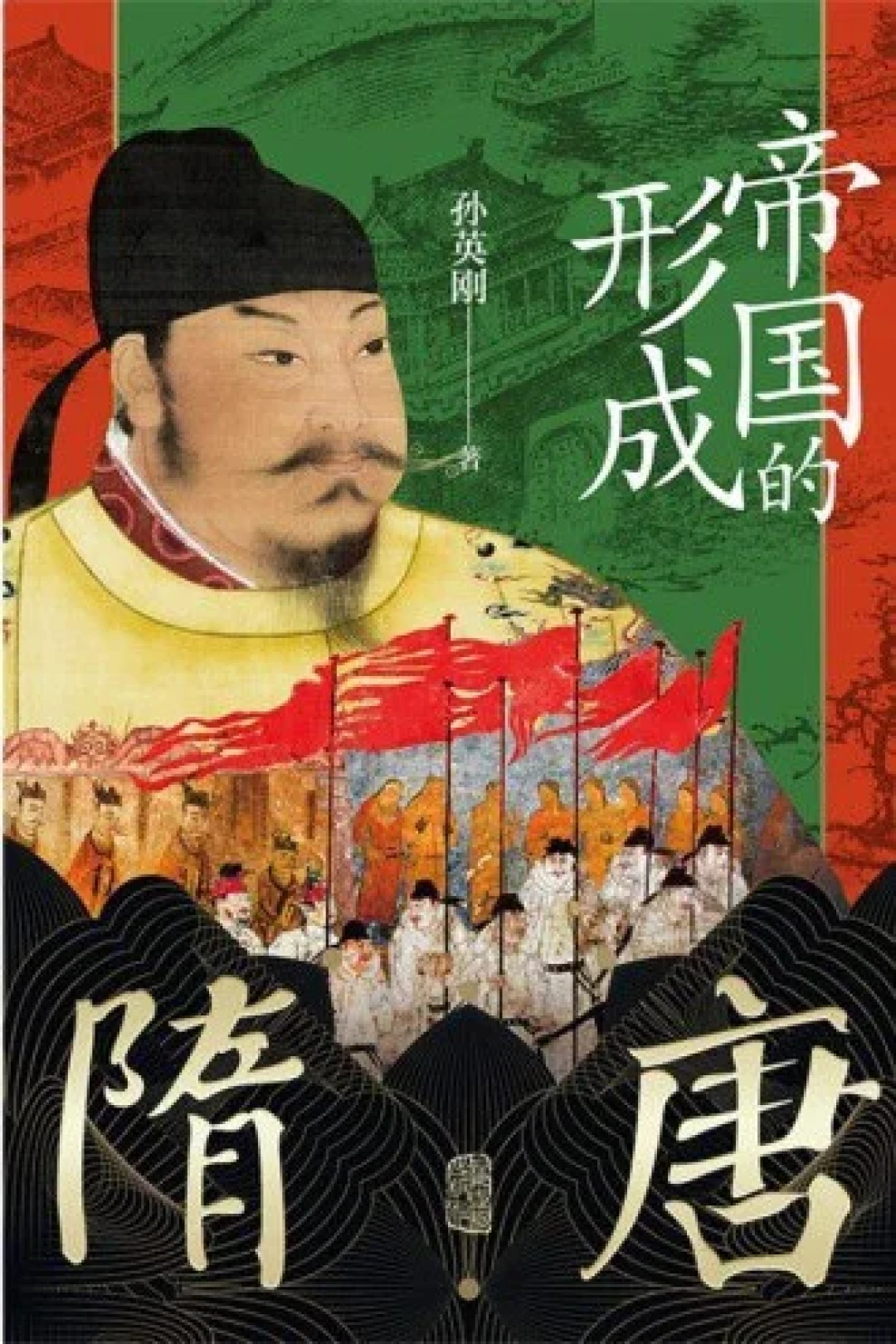 📚2025年度中国历史书籍阅读总结