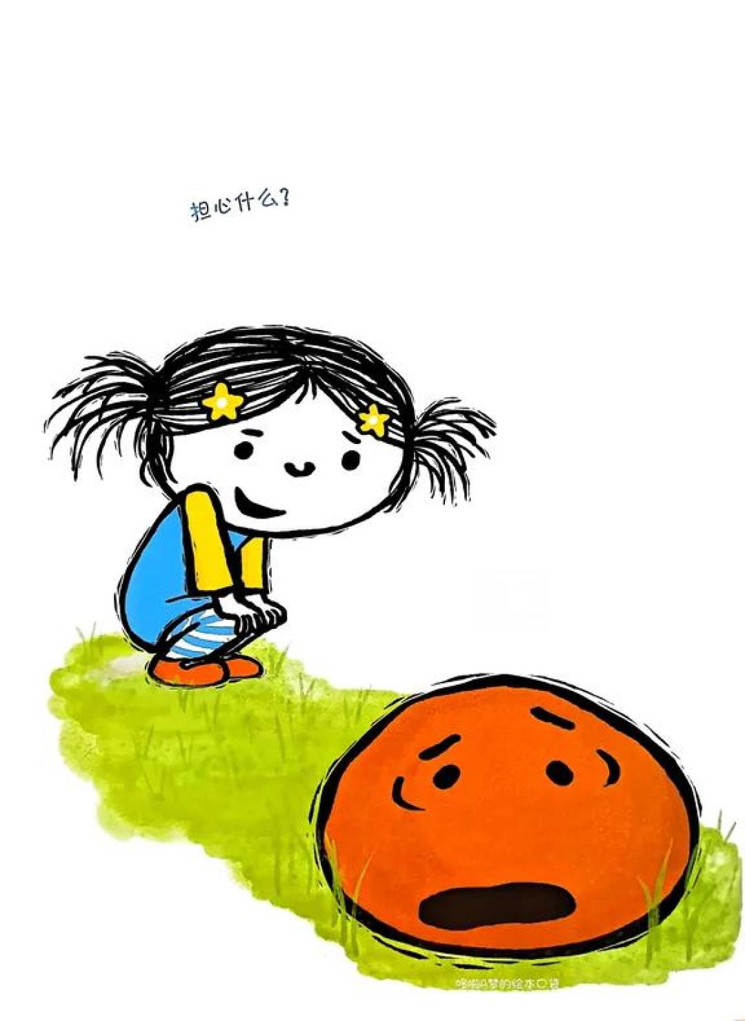 纽约时报畅销书,治愈孩子所有的恐惧与纠结