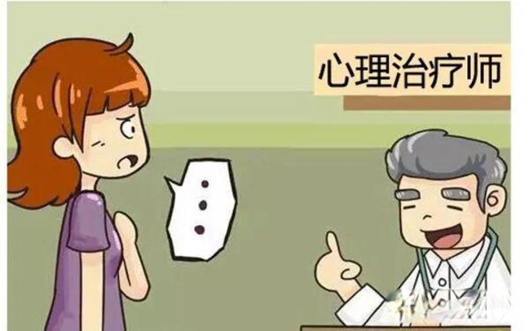 抑郁症之心理治疗篇