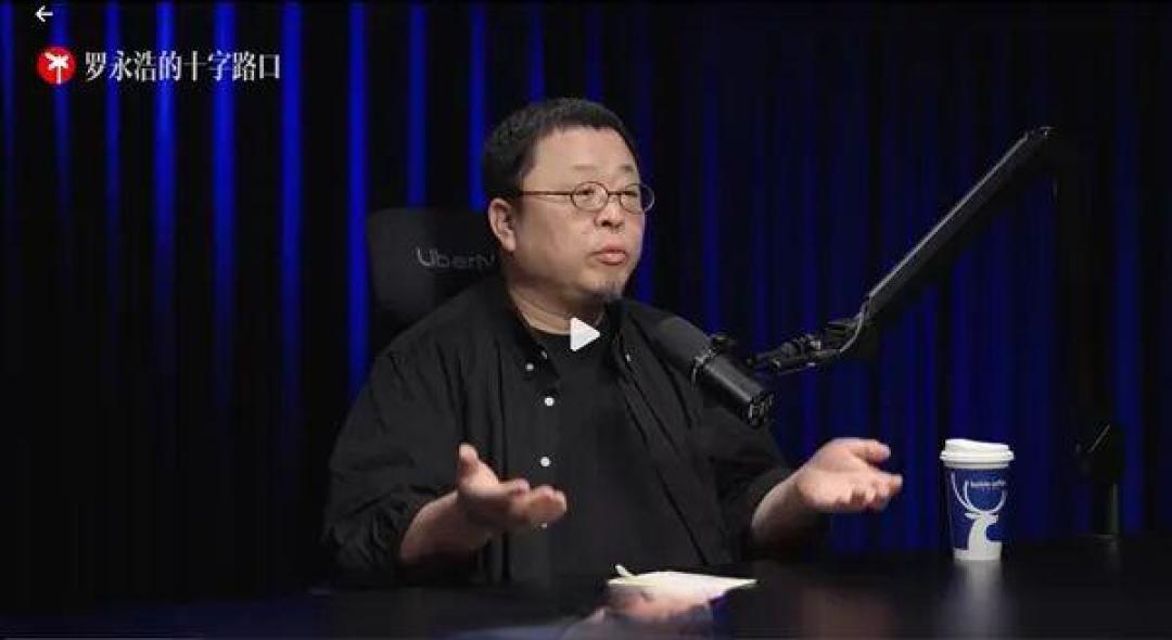 罗永浩:如果不做TNT 锤子科技有可能不倒闭