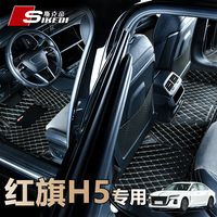一口气带你了解红旗汽车 #红旗 #红旗hs5 #红旗h6 #豪华车