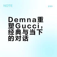 ✂️ Demna Gucci 再次重现经典