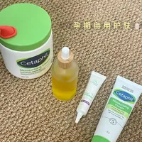 孕23周｜自用无广孕期护肤品，平价又安心✅