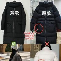 “羽绒服”和“棉服”哪个更值得买？对比后才知道，这3个是重点