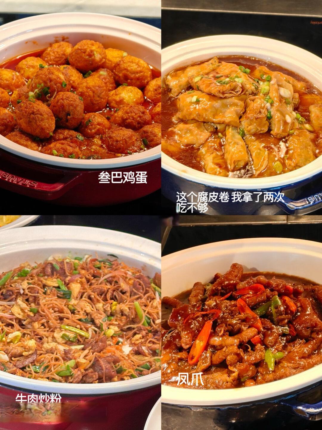 澳门W早餐攻略🤤｜澳门酒店早餐天花板