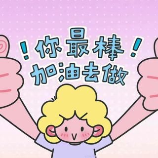 雅思人请立即停止浪费剑雅真题行为！！！