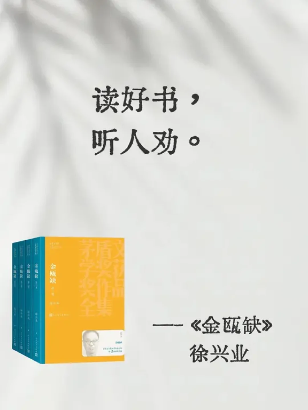 跨年醍醐灌顶💥罗振宇读书心法➕私藏书单📚