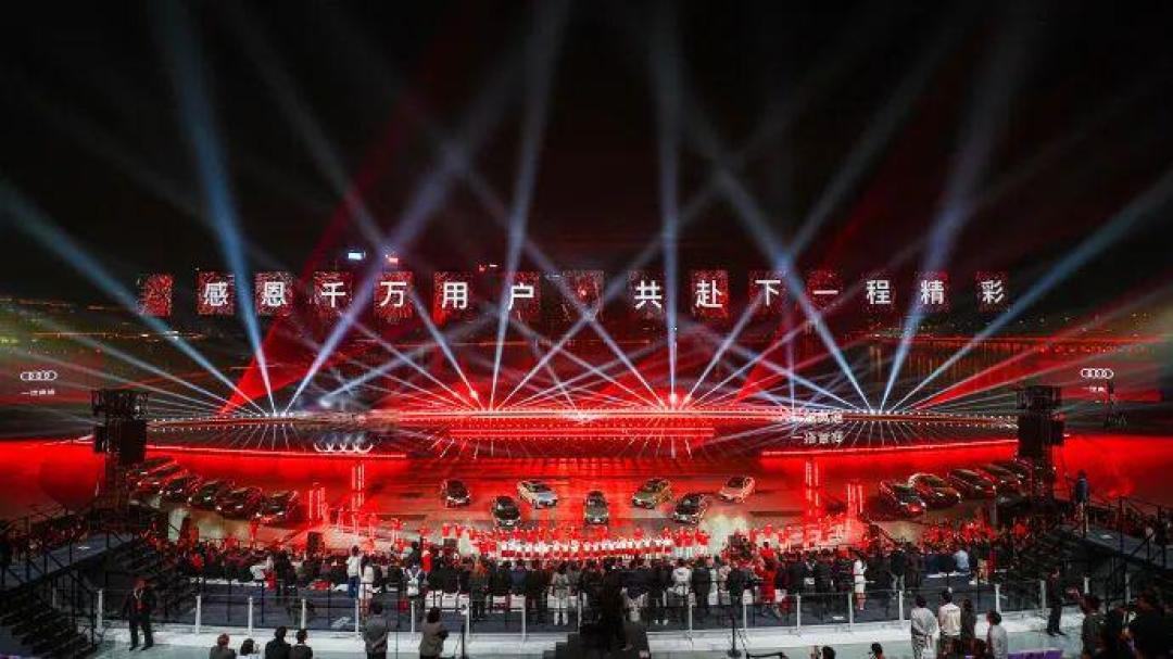千万用户之后:一汽奥迪的“保卫战”与“新大陆”