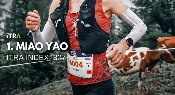 姚妙获ITRA 2025年度女子越野跑者全球第一_越野跑鞋_什么值得买
