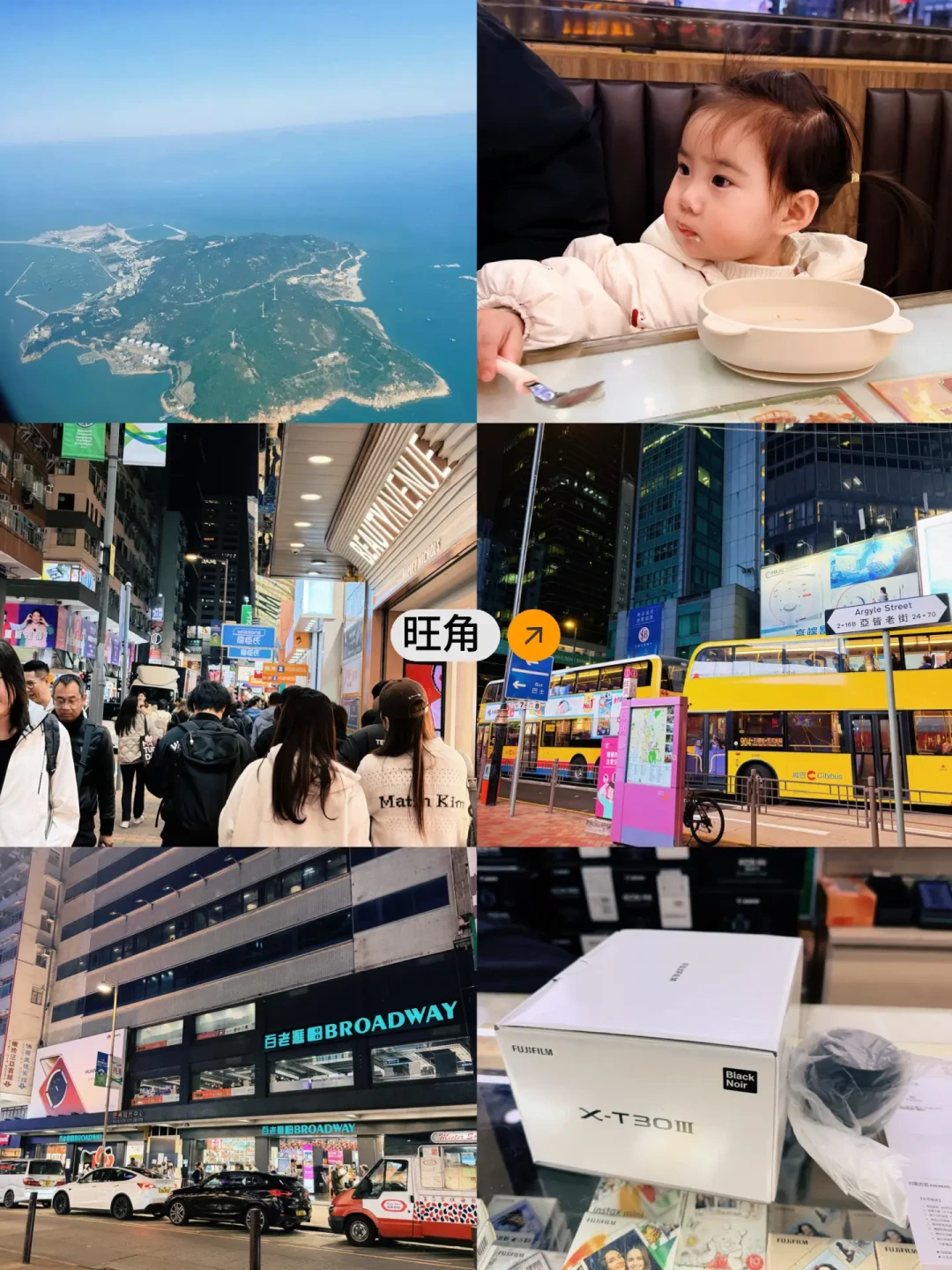 香港澳门| 😜亲子游攻略来啦‼️快来码住🥳