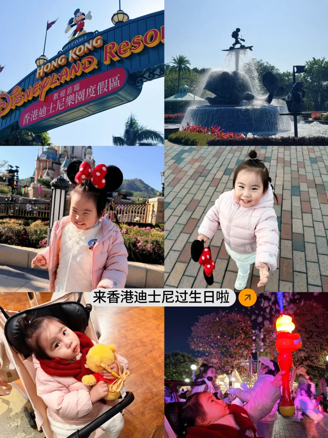 香港澳门| 😜亲子游攻略来啦‼️快来码住🥳
