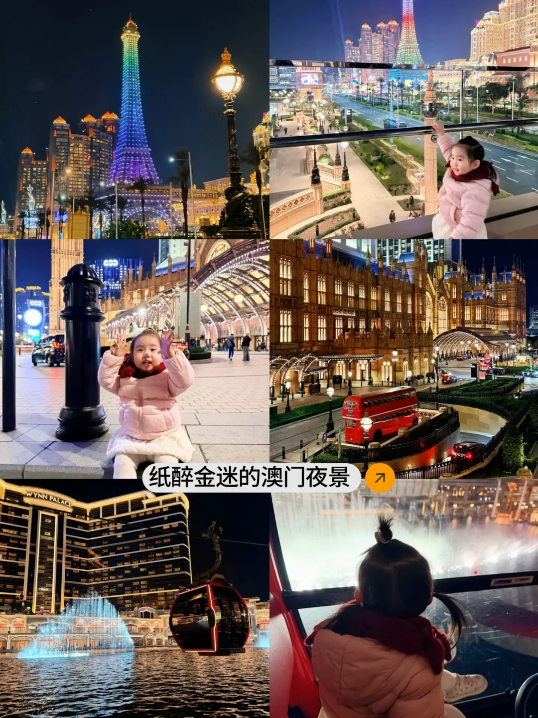 香港澳门| 😜亲子游攻略来啦‼️快来码住🥳