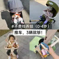用过再来说！孩子推车3辆足够了！
