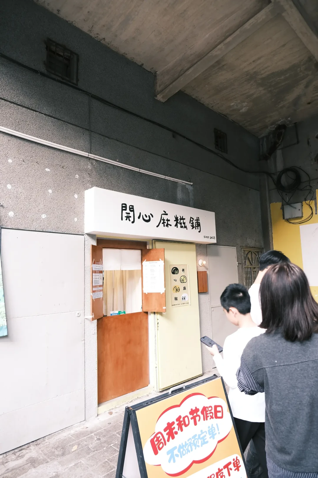 佛山Citywalk路线