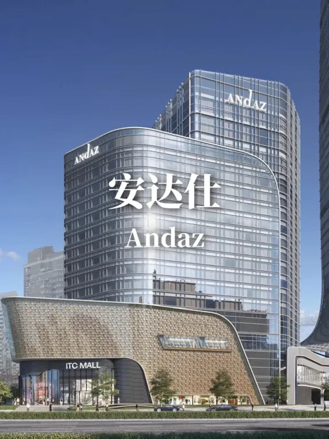 江浙沪26年最值得期待的酒店之上海篇!
