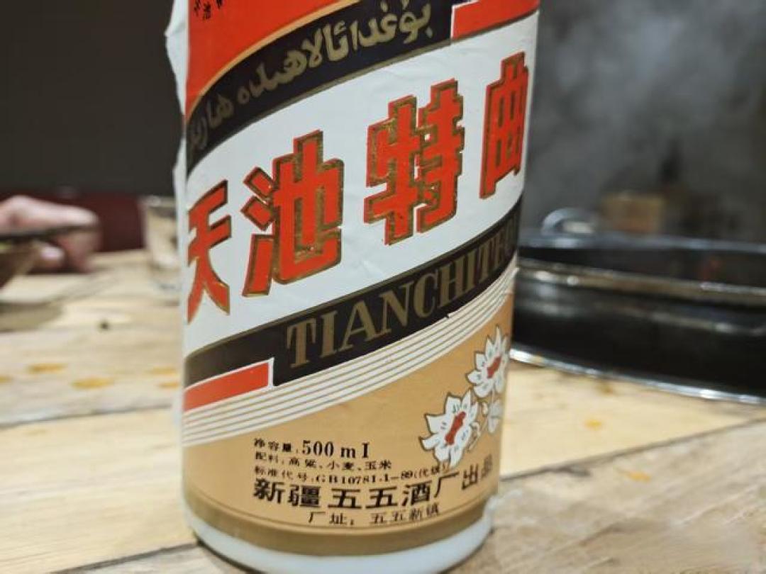 新疆过去的一些老白酒,给人们带来多少的回忆?
