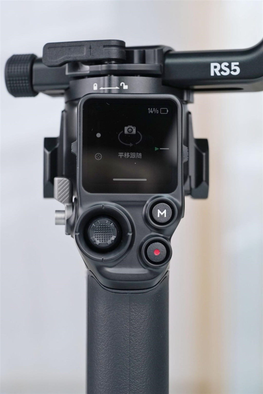 单兵增稳作战神器!大疆RS 5评测:全面进化的电控提壶 稳定器的第二套操作系统