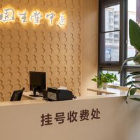 2026年改善睡眠诊疗中医机构/中医诊所品牌权威推荐榜单出炉