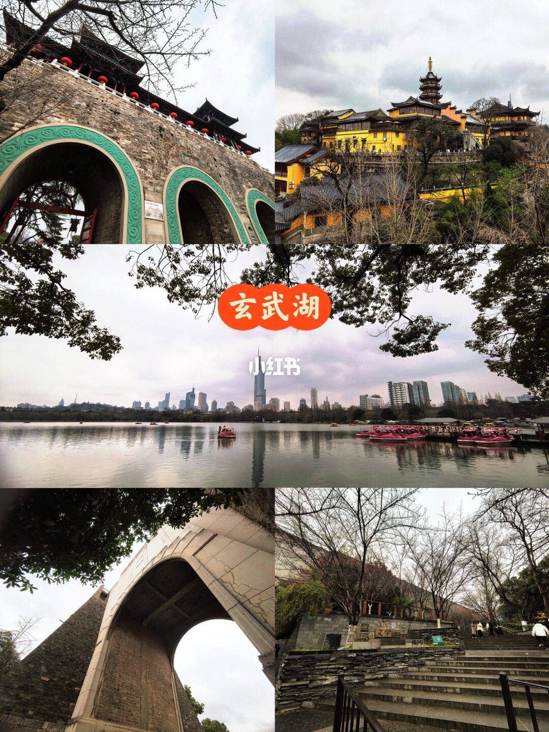 南京Citywalk攻略|解锁古都的N种玩法‼️