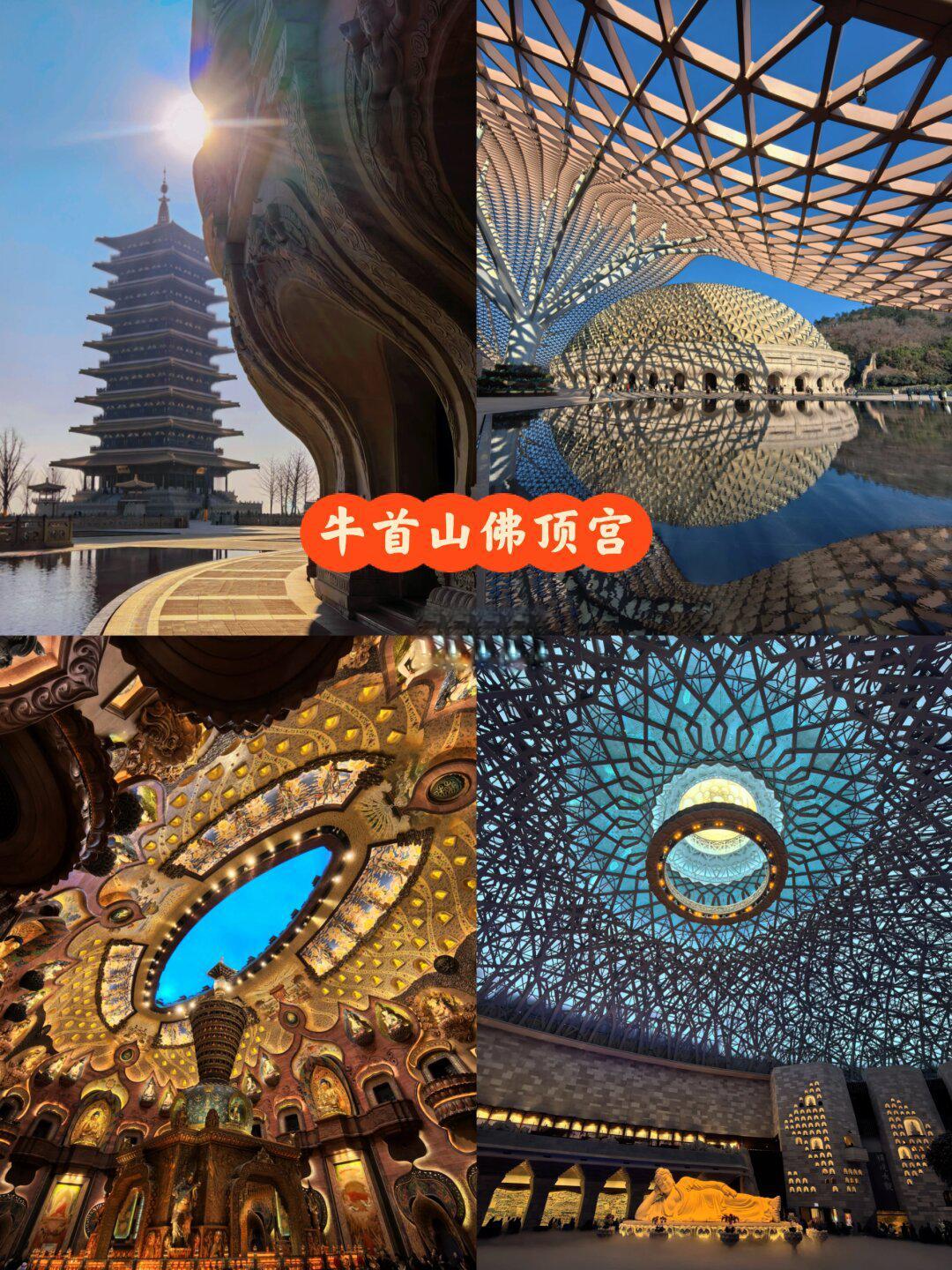 南京Citywalk攻略|解锁古都的N种玩法‼️
