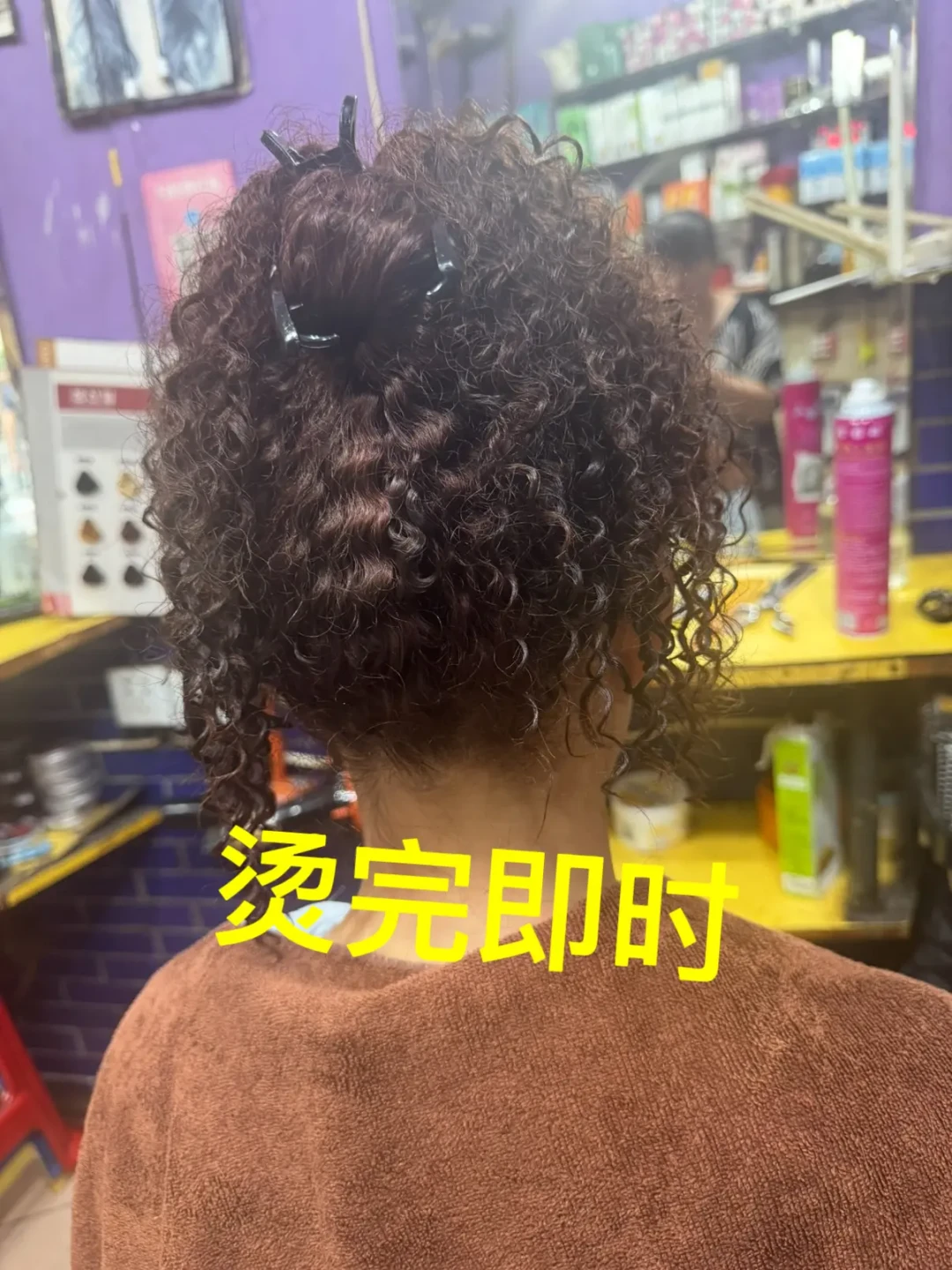 拉美款打理！3个月越来越好看